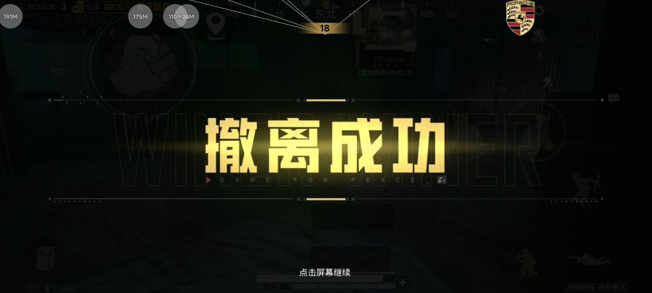 如何选择可靠的和平精英辅助？的配图，内容相关：过度依赖辅助可能导致玩家技术退化，一旦失去外挂便无法正常游戏。建议将辅助作为临时提升体验的工具，而非...